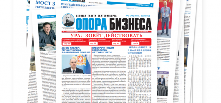 Опора обложка 71