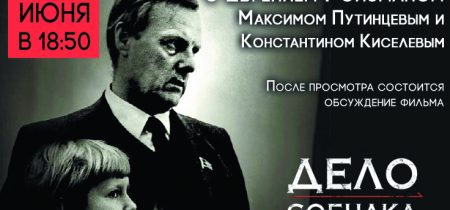 собчак