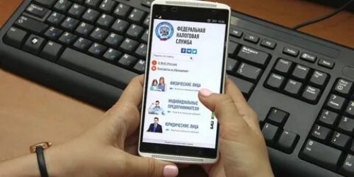 УСН через ЛК ИП_картинка